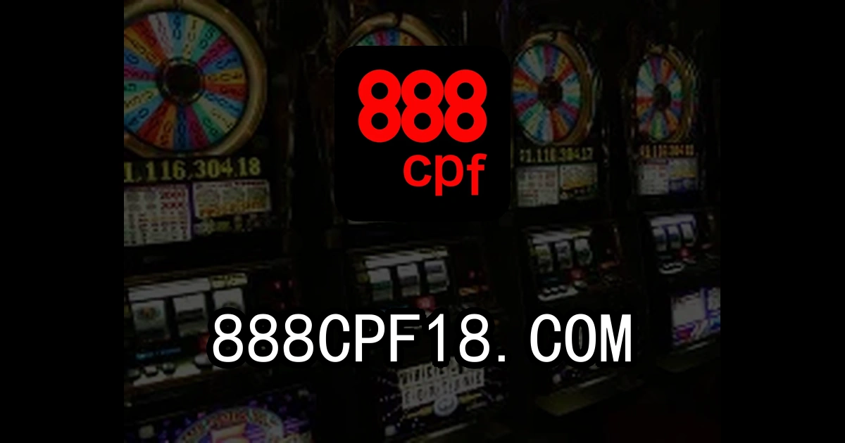 888cpf